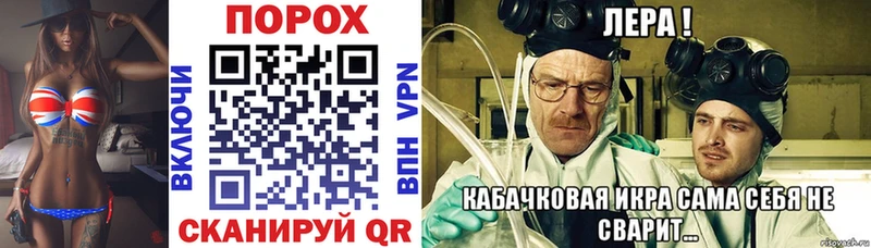 АМФЕТАМИН Розовый  купить закладку  блэк спрут ссылки  Суворов 