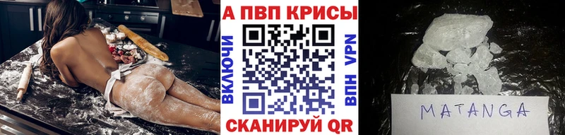закладки  Суворов  APVP мука 