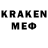 МЕТАМФЕТАМИН витя Branden Marcum