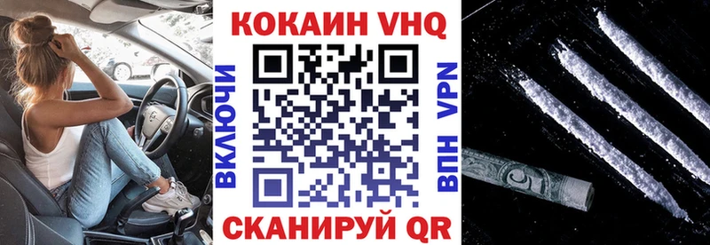 Кокаин Колумбийский  цена   Суворов 