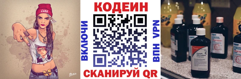 магазин продажи наркотиков  Суворов  Кодеиновый сироп Lean напиток Lean (лин) 