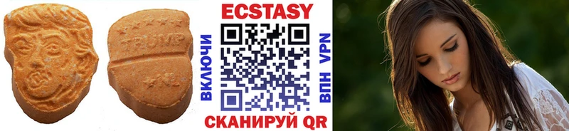 Ecstasy 300 mg  как найти закладки  Суворов 