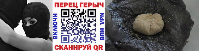 ГЕРОИН герыч  Суворов 
