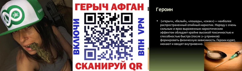 Героин хмурый Суворов