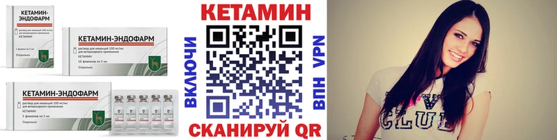 цены наркотик  Суворов  КЕТАМИН ketamine 