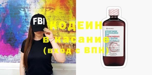 гидра Лиски