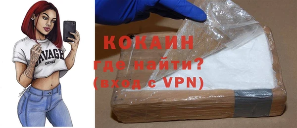 кокаин премиум Липки