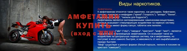 гидра Лиски