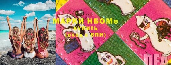 винт Новый Уренгой
