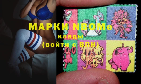 гидра Лиски