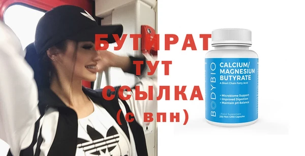 первитин Одинцово