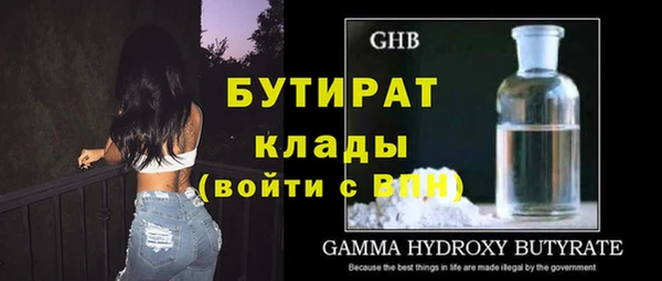 кокаин премиум Липки