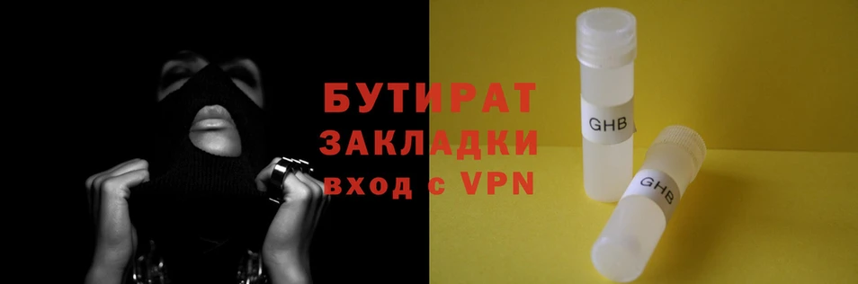 гидра Лиски