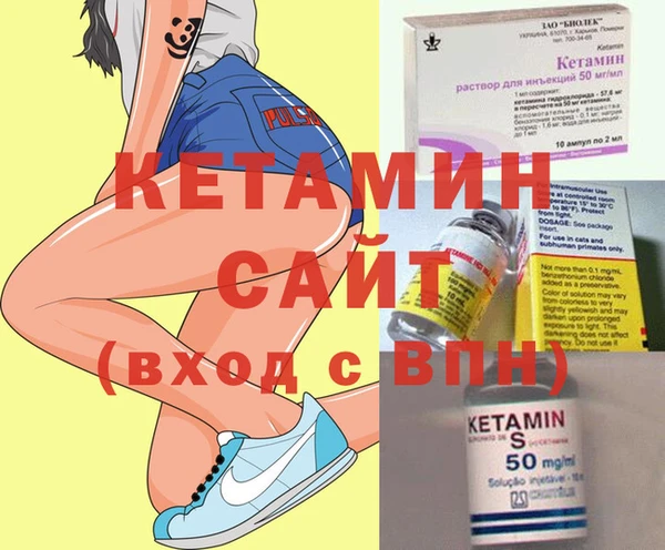 кокаин премиум Липки