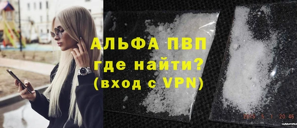 гидра Лиски