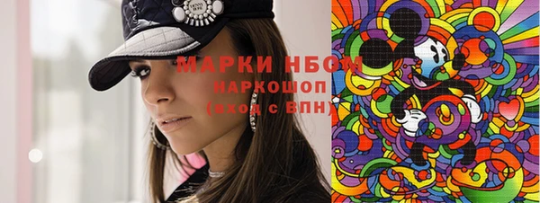 гидра Лиски