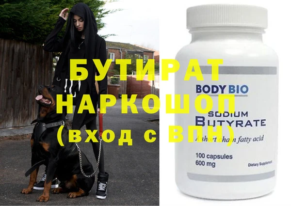 кокаин премиум Липки