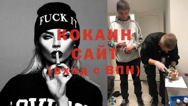 героин Лихославль