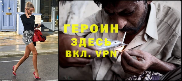 героин Лихославль