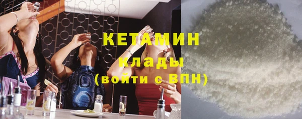 кокаин премиум Липки