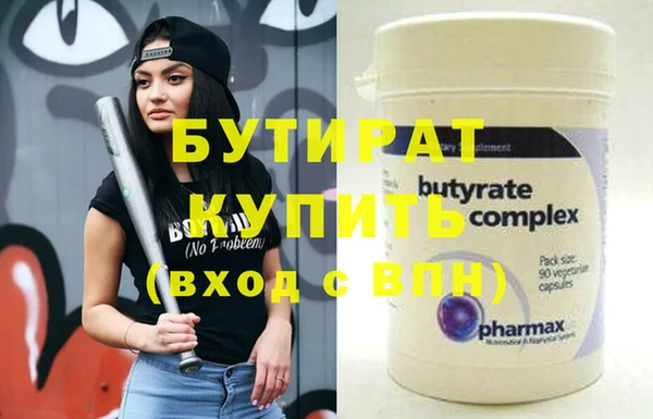 кокаин премиум Липки