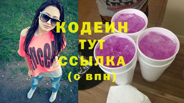 эйфоретик Магадан