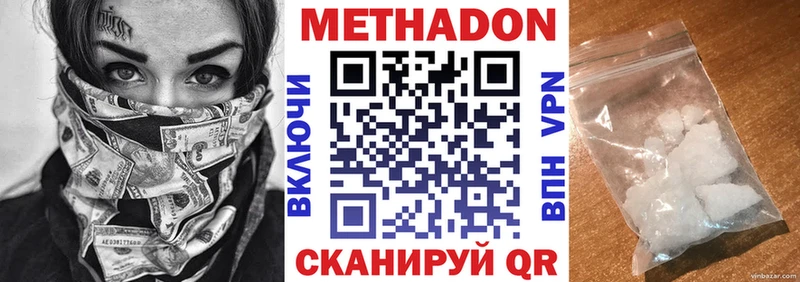 blacksprut зеркало  Суворов  Метадон кристалл  как найти наркотики 