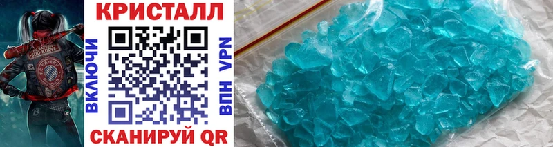 МЕТАМФЕТАМИН Methamphetamine Суворов
