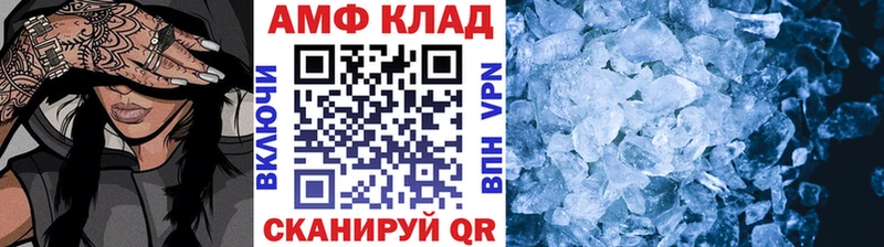 Первитин кристалл Суворов